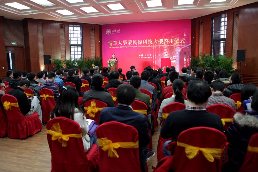 About 100 elite representatives from the education and business sectors in Mainland China and Hong Kong were invited to attend the opening ceremony.